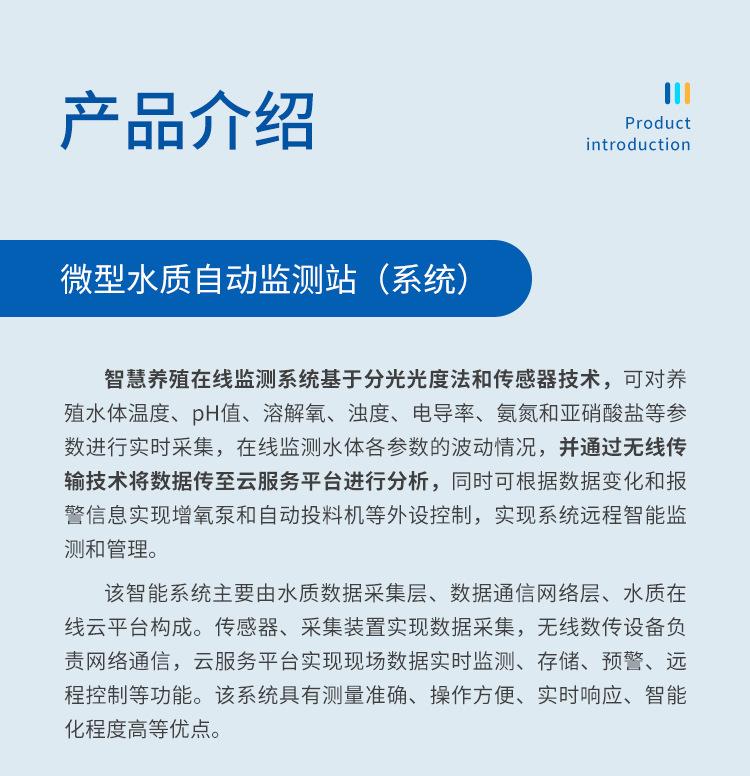 LH-G8815详情页_02.png