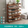 Estante Zapatero Simple Entrada Hogar Económico A Prueba de Polvo Multicapa Espacio Zapatero Dormitorio Estante de Almacenamiento Almacenamiento de Dormitorio