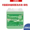Lote de fábrica barril grande aloe espuma desinfectante de manos comercial 20kg hotel Fábrica restaurante especial a granel suplemento