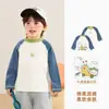 Ropa infantil Kaka Panda camiseta de manga larga de dibujos animados para niños, conjunto de otoño para niñas, camiseta básica para bebé, moderna