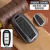 Adecuado para Funda de Llave Infiniti Q50L Masculina Qx50 Coche Qx60 Hebilla Q70L Carcasa Fx35 Femenina G25 Gama Alta Qx70