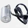 La válvula solenoide rotatoria 156-8847 es adecuada para excavadoras Caterpillar 301.5, 302.5, 305.5, venta directa del fabricante