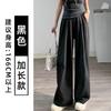 Pantalones Yamamoto de Seda Azul Leche para Mujer, Nuevo Estilo Verano 2026, de Cintura Alta, Holgados, con Caída, Casual, Estilo Perezoso, Pantalones Finos de Seda Hielo hasta el Suelo