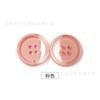 Outlet de Fábrica Botón de Resina Abrigo de Mujer Hebilla de Abrigo Cabeza de Belleza Barroca Botón de Cuatro Agujeros Stock