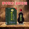 Jin Zhilong, Especialista en Adormecimiento, Aceite para Alivio del Adormecimiento de Extremidades, Fabricante Directo, Venta al por Mayor, Dropshipping, Artículo Popular de Comercio Electrónico, Ventas en Conferencias