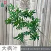 Série de plantas verdes simulação espargos verdes engenharia ao ar livre paisagismo folha arranjo de flores arranjo de casamento Mori flor de seda