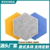 Placa de Feltro Colorida Quadro de Mensagens Hexagonal Adesivo de Parede Autoadesivo Fundo de Parede de Exibição Hexagonal Placa Absorvente de Som Placa Absorvente de Som