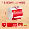 Pegatinas de Bandera Roja del Día Nacional Pegatinas Autoadhesivas de Bandera Nacional Pegatinas de Bandera Roja de Cinco Estrellas Impermeables Pegatinas Decorativas para la Cara de Niños