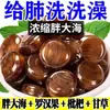 Balas Duras Refrescantes de Loquat com Menta Sem Açúcar com Espinheiro-Alvar, Madressilva e Fruta do Monge para Hálito Fresco Atacado