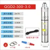 Bomba de Tornillo Sumergible de Acero Inoxidable Doméstica Totalmente Automática Bomba para Pozos Profundos 220V Monofásica Agua de Pozo Alto Rendimiento Bomba de Agua Pequeña