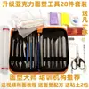 Set Acrílico Mejorado de 28 Piezas de Wang Peng para Arte con Azúcar, Repostería, Herramientas para Fondant, Arcilla, Cerámica Blanda y Escultura Facial con Cuchillo para Abrir Ojos