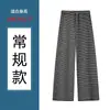 Pantalones de maternidad, pantalones de pierna ancha a rayas para otoño, nuevo estilo 2026, cómodos y no restrictivos, pantalones largos casuales de pierna recta para otoño