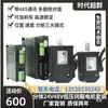 Servomotor de Bajo Voltaje DC Set 24V 48V con Comunicación 485/CAN Valor Multivuelta 100W 400W 1KW