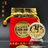 Moneda Conmemorativa del Año del Cordero 2027, Cápsula Engrosada, Tres Ovejas Simbolizando Prosperidad, Medalla Conmemorativa Sólida, Cordero Dorado Trayendo Buena Fortuna, Moneda de Oro, Regalo Empresarial