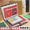 Bolsa de Almacenamiento de Documentos Familiares A4, Libro de Registro del Hogar, Funda Portátil para Protección de Vacunas, Certificado de Nacimiento, Carpeta de Gran Capacidad