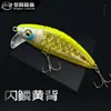 Isca Minnow Afundante de Lançamento Ultra-Longo Menghui para Robalo, Perca do Mar e Dourada Isca Minnow de Segunda Geração
