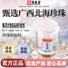 Polvo de Perla Pura Bichun 50g, Dropshipping Disponible, Fecha Nueva, Mismo Estilo que en las Plataformas de Comercio Electrónico