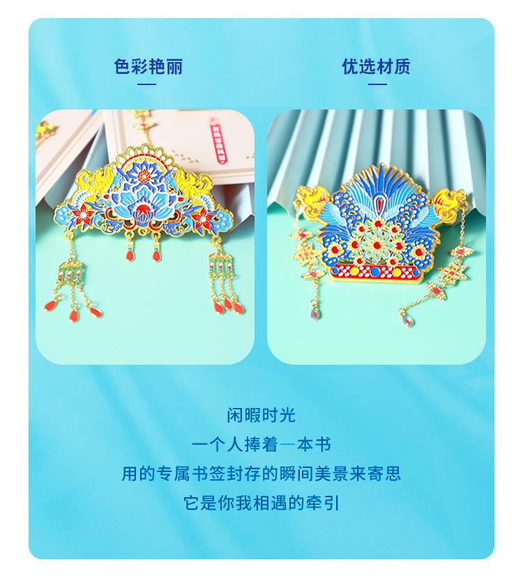 凤冠冰箱贴_04.jpg