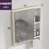 Gabinete de espejo minimalista nórdico, caja de espejo, combinación de gabinete de baño, caja de almacenamiento separada, espejo de almacenamiento de pared para baño
