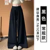 Pantalones deportivos estilo coreano color verde militar para mujer, nuevo modelo otoño 2026, de cintura alta, holgados, adelgazantes, casuales, rectos de pierna ancha para figuras petite