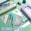 Set de 8 piezas de compás y regla para el regreso a clases, set de papelería de aprendizaje para estudiantes, herramientas de enseñanza para dibujar círculos, líneas rectas, triángulos y medir ángulos