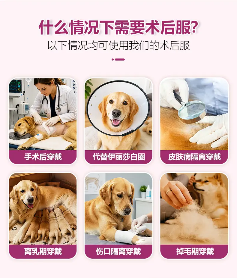 术后服_02.jpg