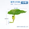 Dou Fish Rest Escape Leaves Desove Hoja de loto Simulación Agua Hierba Hojas Cama para dormir Pecera Paisajismo Dou Fish Rest Leaves