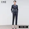 Aishangchen 2025 Nuevo Estilo Traje de Lujo Ligero en Gris Azulado para Recepción de Hotel y Joyería, Elegante y Moderno Conjunto de Dos Piezas