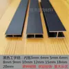 Liga de Alumínio Preto Canal em Forma de I Material de Alumínio em Forma de H Largura Interna 12 15 18mm Emenda de Placa de Vidro Madeira Slot de Cartão em Forma de U Dupla Face