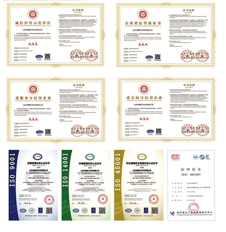 7云智能物联网控制终端1_03.jpg