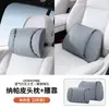 Adecuado para modelos de coche Volkswagen Cc, Sagitar, T-Roc, Golf, Bora, Passat y Santana, Almohada cervical y soporte lumbar de alta gama para asiento