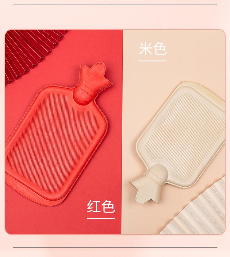 橡胶热水袋2_05
