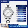 Reloj Suizo Nuevo Impermeable Luminoso para Hombre Moda Reloj de Cuarzo Transmisión en Vivo Comercio Exterior Modelo Popular Dropshipping