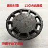 Filtro de rejilla para desagüe de lluvia pantalla de filtro cubierta de desagüe de suelo anticuada rejilla de hierro fundido para canalón de lluvia filtro de rejilla redondo cuadrado hierro fundido