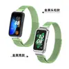 Adecuado para Correa de Reloj Huawei Band 10, Funda Metálica Universal para Huawei Honor Band 987, Correa Magnética Milanesa