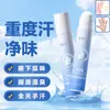 El Líquido de Bolitas Rodantes de Aluminio Zirconio Clorohidrato de Su Xiuchen es Suave y No Irritante, Fragancia de Larga Duración, Antiperspirante de Bolitas Rodantes de Uso General para Todo el Cuerpo