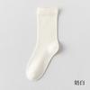 Calcetines sin hueso para niños, hilo de algodón, medias de cuatro estaciones, medias largas de tubo con luna blanca, mocasines, medias de color liso