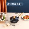 Olla Pequeña de Hierro Engrosada, Sartén Antiadherente, Wok Pequeño para el Hogar, Wok, Olla de Fondo Plano, Cocina de Inducción, Estufa de Gas, Olla Pequeña Universal