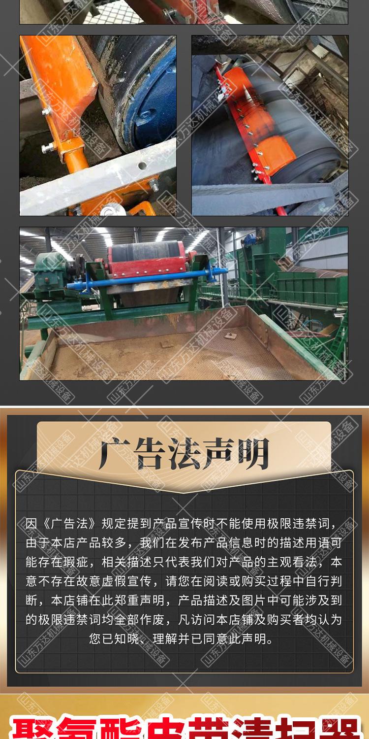 精运清扫器详情1_06