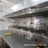 Guangdong Guangzhou Empresa, Institución Pública y Escuela Cadena de Proyectos de Comedores Cocina Industrial para Catering Fabricante de Equipos y Suministros