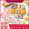 Cortadores de galletas temáticos de Halloween para una fiesta pintada: Diseño de calabaza de dibujos animados en 3D, moldes para galletas DIY realistas para decorar