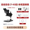 Microscópio Binocular de Alta Definição para Reparo de Celular HDMI Zoom Contínuo 7-50 Vezes Fonte de Luz LED Soldagem Identificação Anatomia