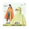Impermeable Nuevo de Tela Oxford Engrosada con Cuello Alto para Vehículo Eléctrico, Longitud Extendida, Totalmente a Prueba de Tormentas, Específicamente para Montar