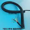 Fabricante de cabo espiral de fio de mola de 7 núcleos de 0,5 mm², cabo telescópico de cobre puro, resistente ao desgaste, à tração e a altas temperaturas