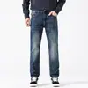 Ropa para Hombre Maple House / 2026 Primavera/Otoño Nuevos Jeans de Pierna Recta Ajustados Versátiles de Alta Calidad Estilo Americano