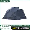 Processamento e Personalização de Barraca de Malha para Exterior Kunlun Pequena g Tenda Cúpula Tenda Panorâmica Tela Anti-Mosquito Tela de Verão Rede de Tênis
