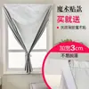 Cortinas de Fita Mágica, Tecido Totalmente Blackout, Protetor Solar, Instalação Sem Furos, Protetor Solar de Quarto, Janela de Canto, Proteção Solar, Isolamento Térmico, Instalação Fácil