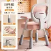 Silla de Oficina en Casa con Asiento Giratorio Elevable Soporte Lumbar y Dorsal Corrección de Postura al Sentarse para Estudiantes de Secundaria y Primaria Silla de Aprendizaje