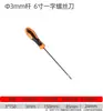 Chave de fenda com haste fina estendida 3/4mm Phillips e fenda, aço cromo vanádio, 8" 10" 12" para reparos mecânicos