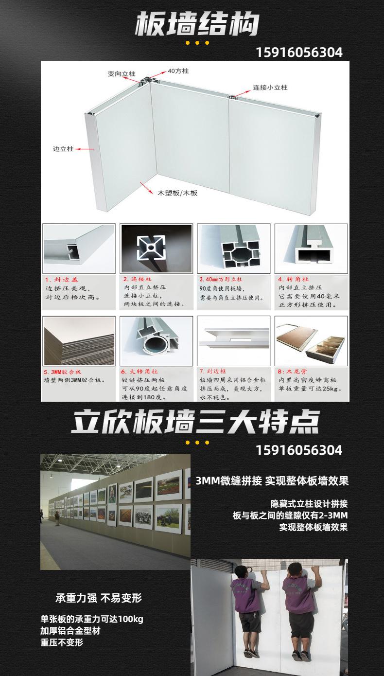 工厂器械五金工具电钻详情页-3.png